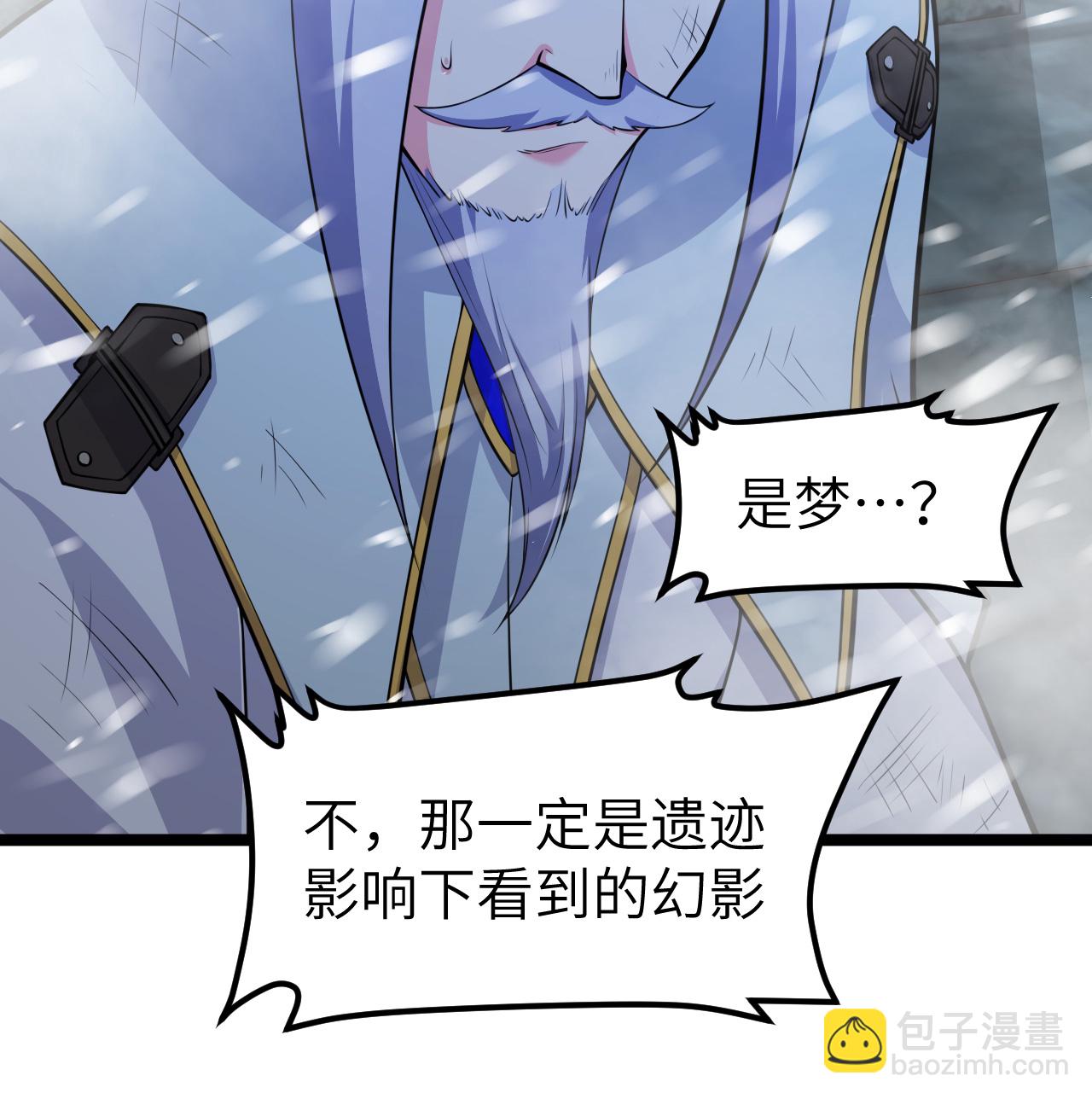 525 诸神之迹(1/2)-第580话
