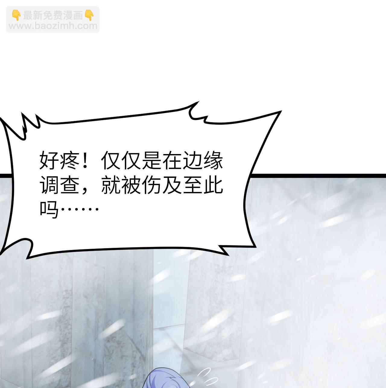 525 诸神之迹(1/2)-第580话