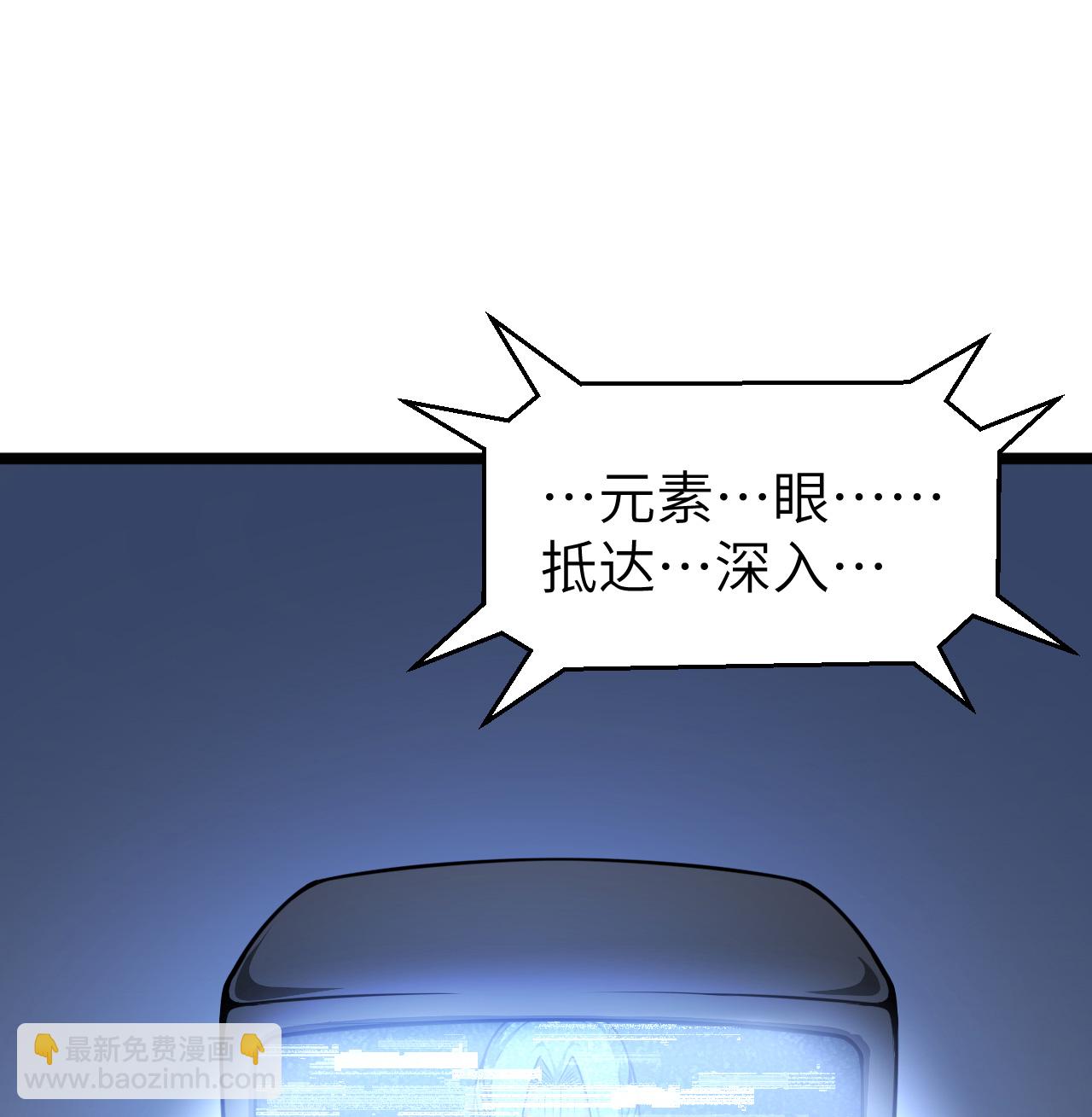 525 诸神之迹(1/2)-第580话