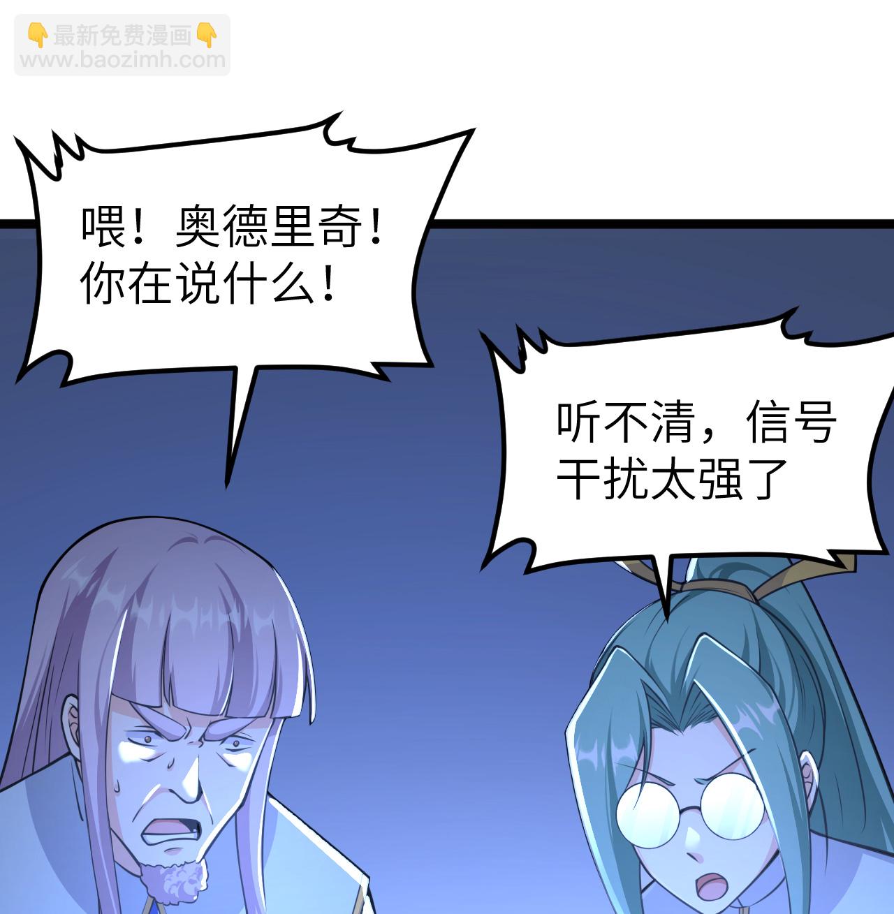 525 诸神之迹(1/2)-第580话
