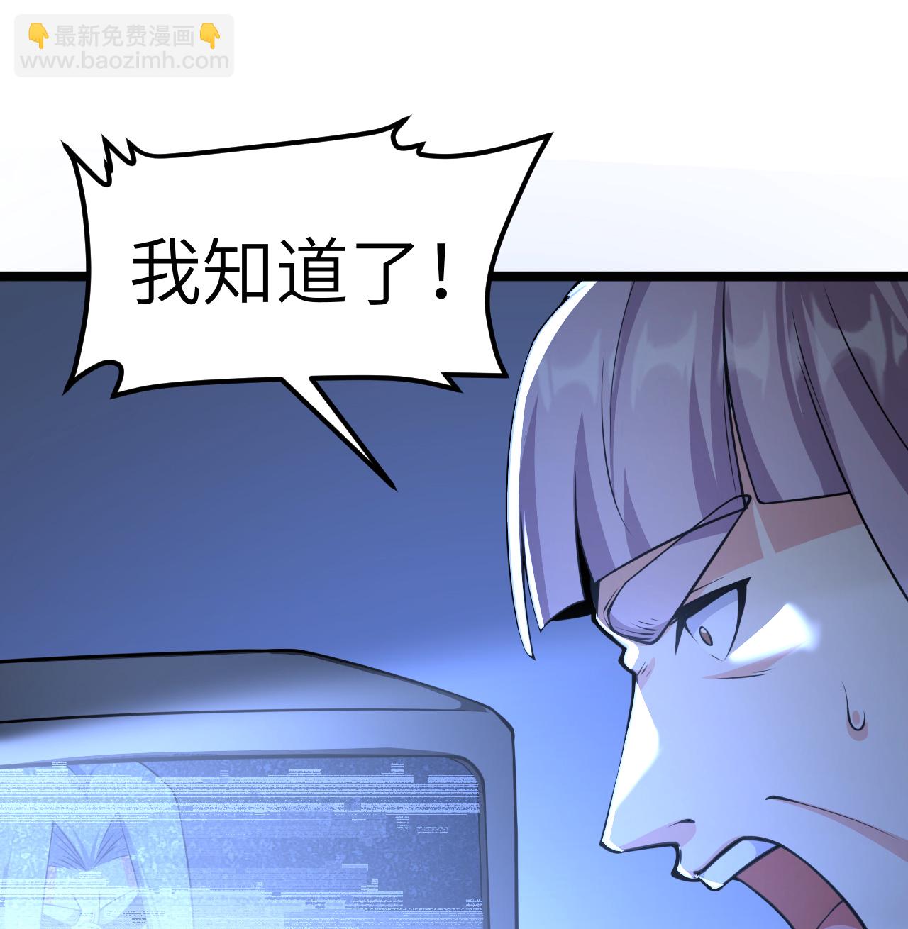 525 诸神之迹(1/2)-第580话