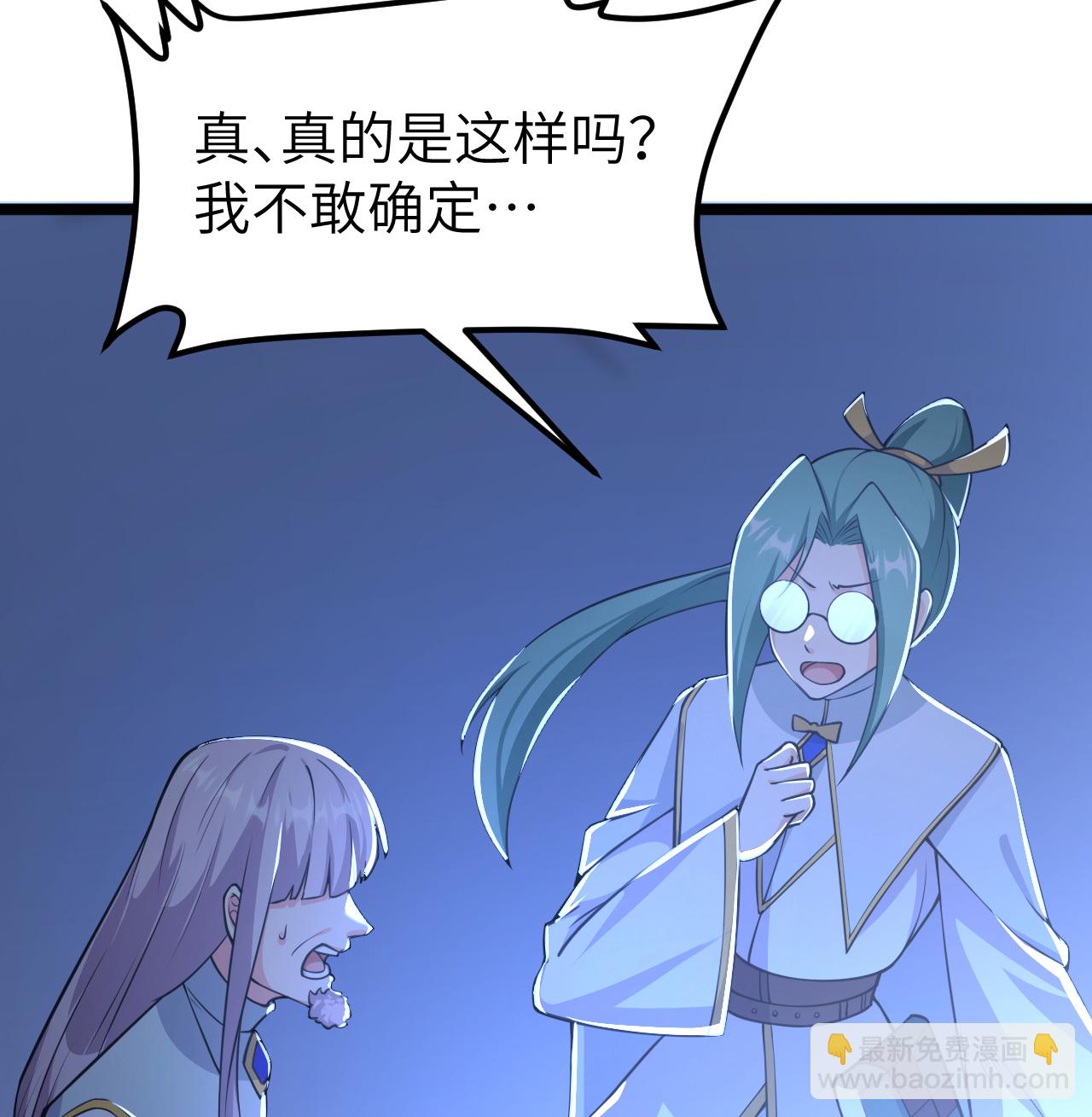 525 诸神之迹(1/2)-第580话