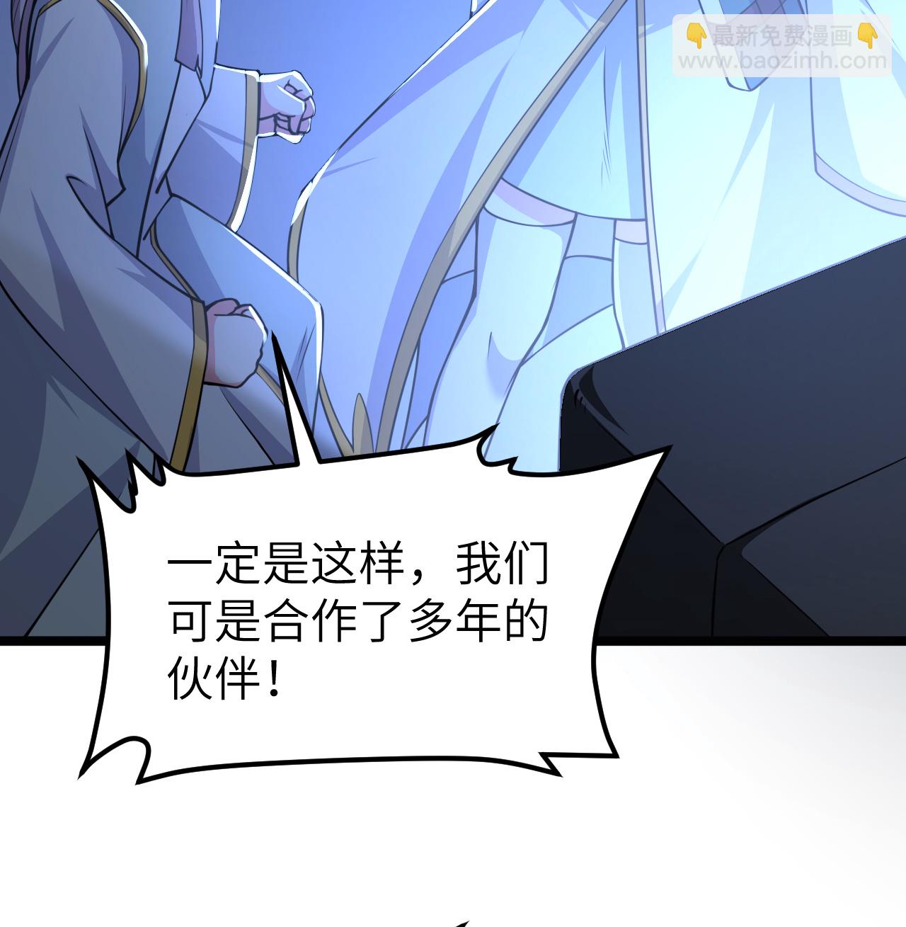 525 诸神之迹(1/2)-第580话