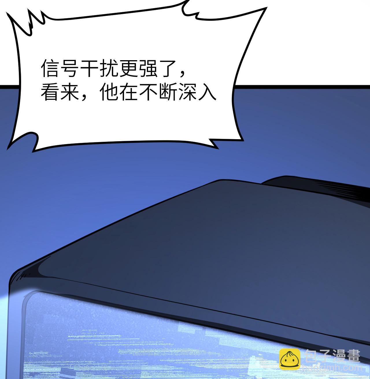 525 诸神之迹(1/2)-第580话