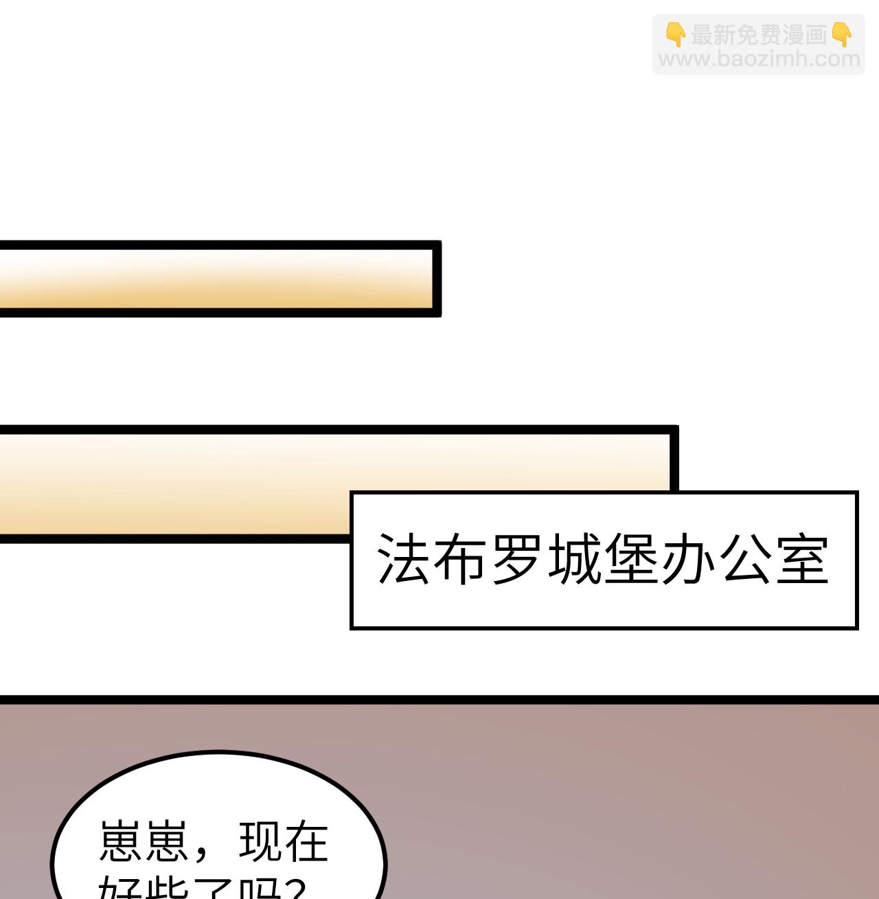 525 诸神之迹(1/2)-第580话