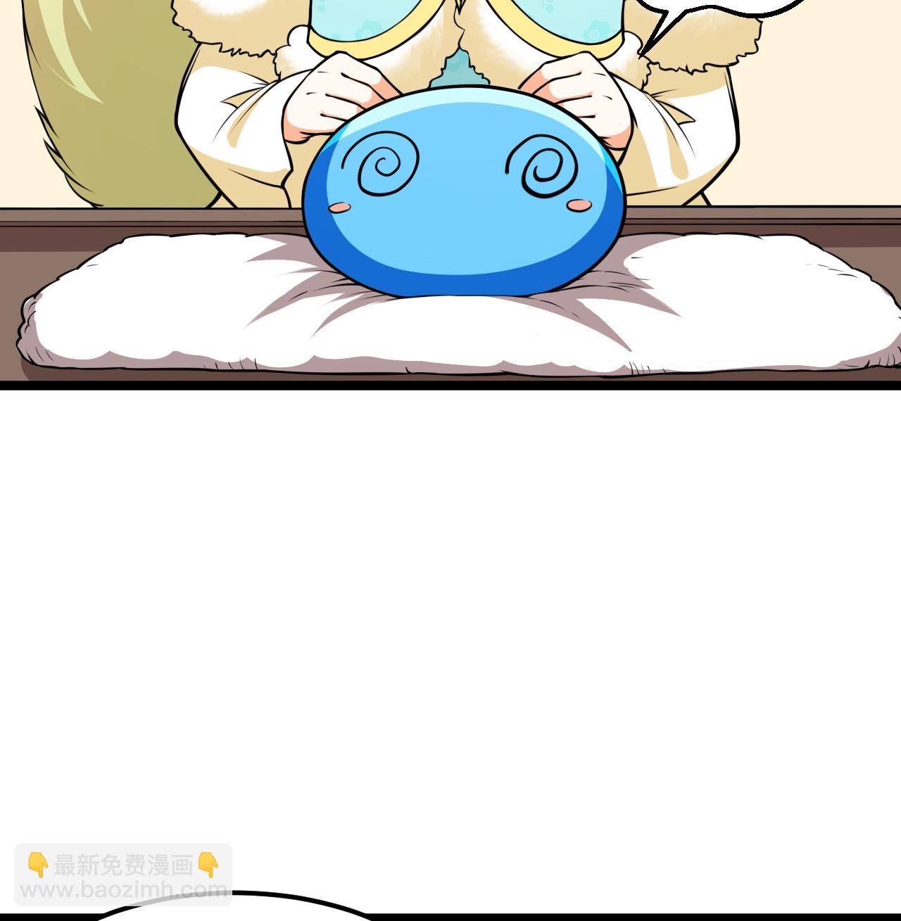 525 诸神之迹(1/2)-第580话