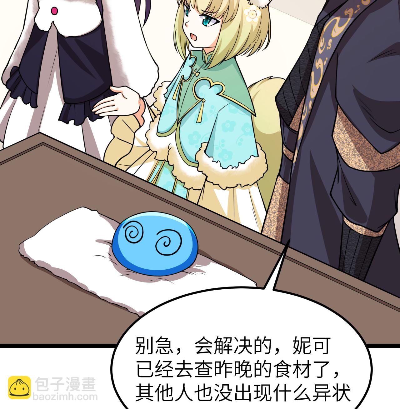 525 诸神之迹(1/2)-第580话