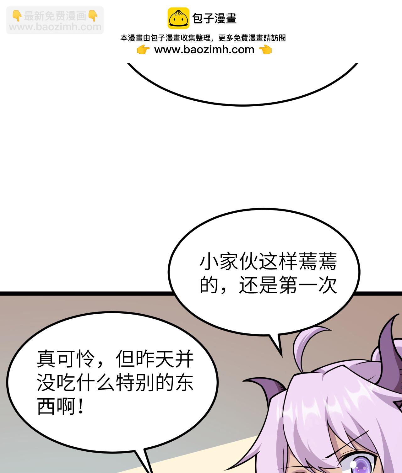 525 诸神之迹(1/2)-第580话