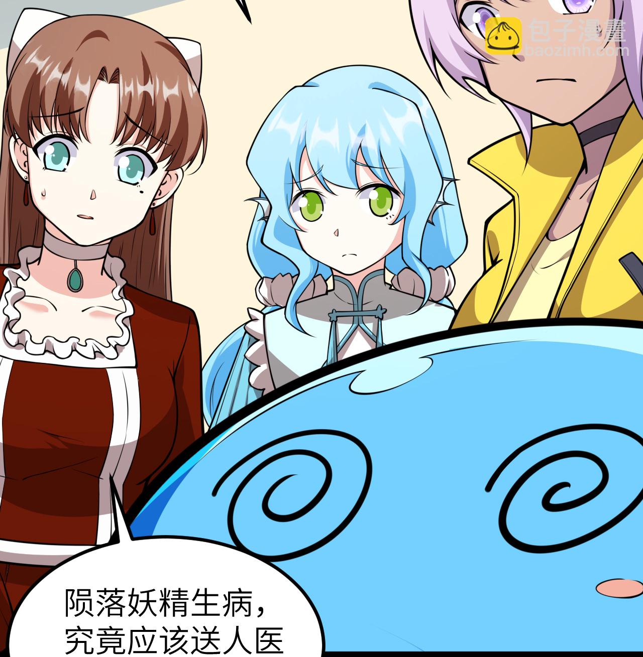 525 诸神之迹(1/2)-第580话
