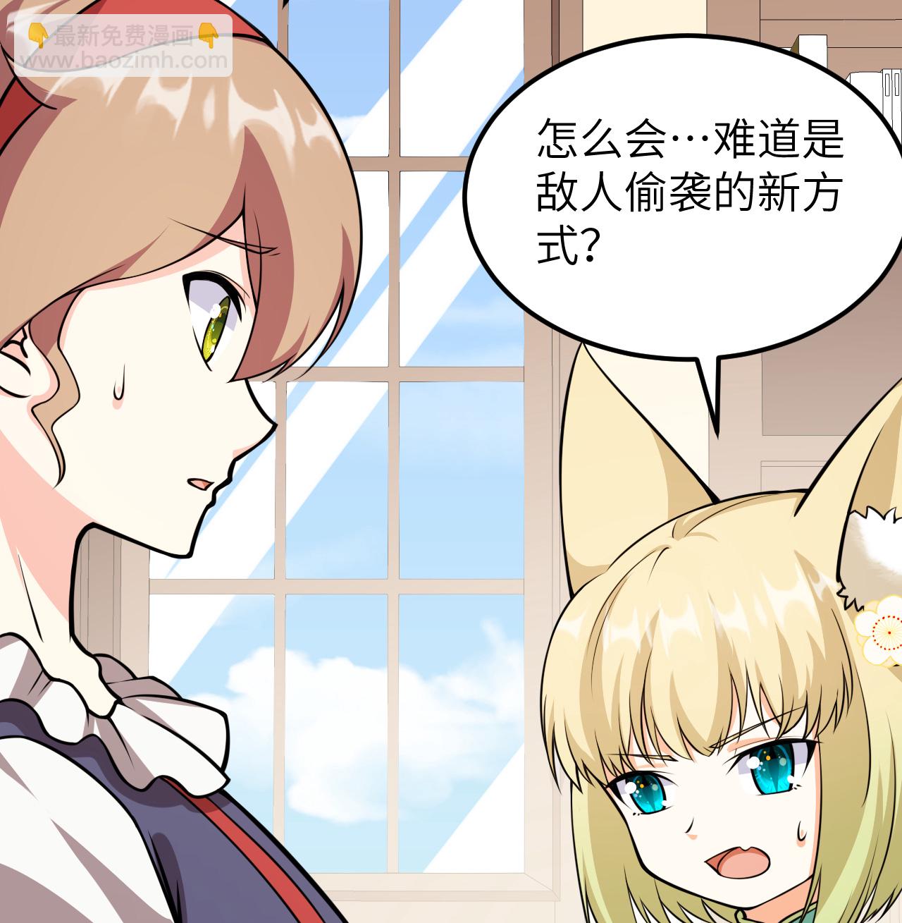 525 诸神之迹(1/2)-第580话