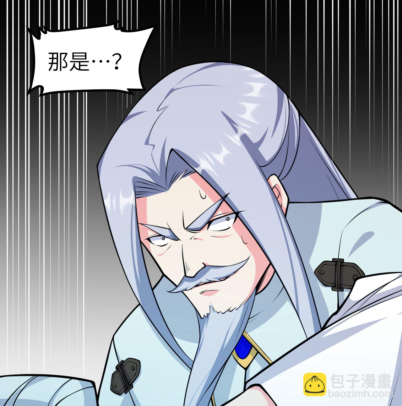 525 诸神之迹(1/2)-第580话