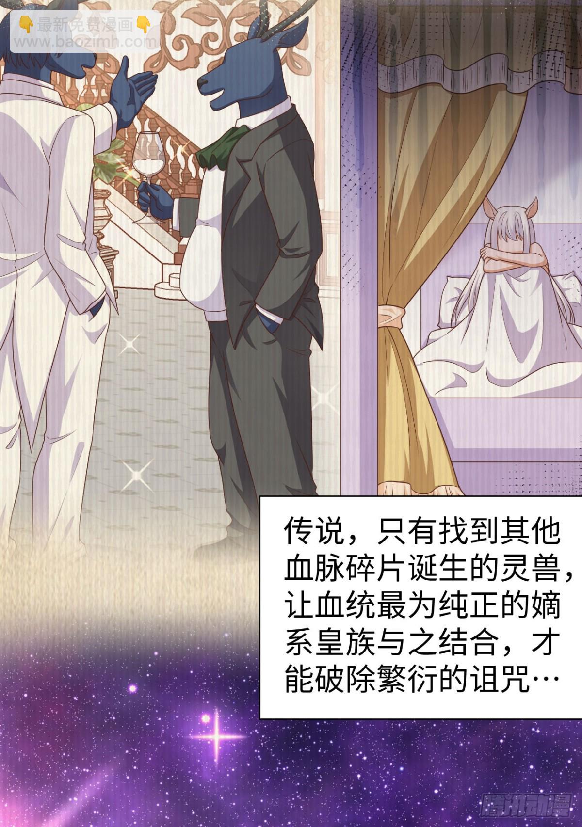 481 女将军与公主(1/2)-第534话