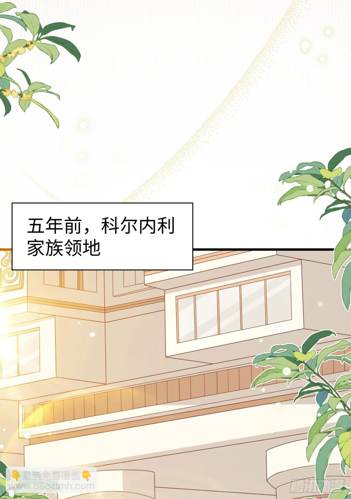 481 女将军与公主(1/2)-第534话