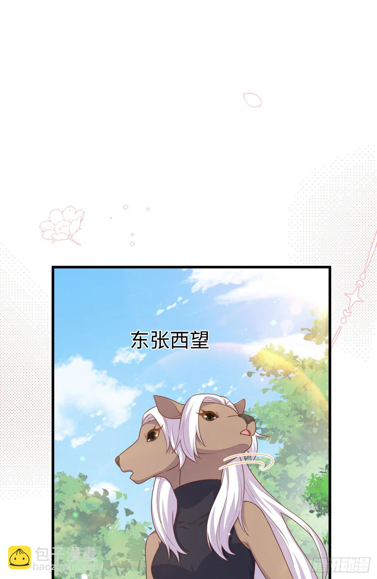 481 女将军与公主(1/2)-第534话