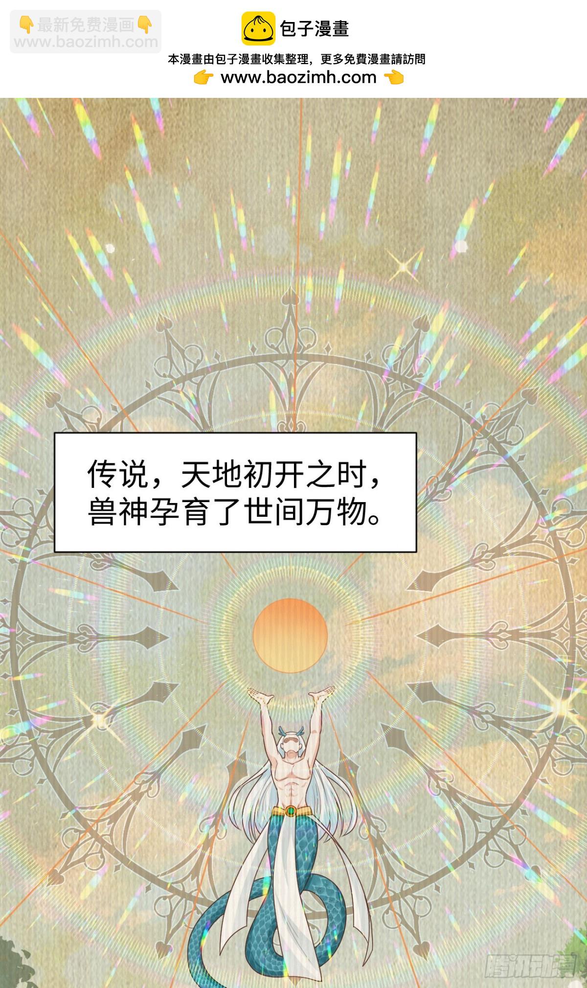 481 女将军与公主(1/2)-第534话