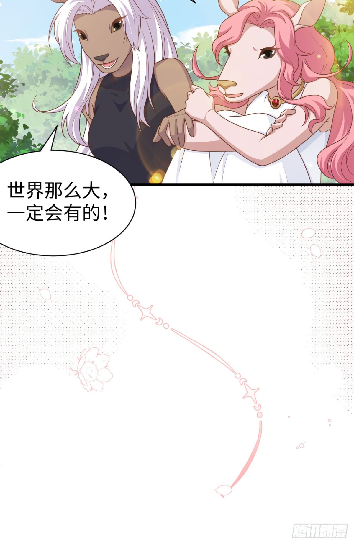 481 女将军与公主(1/2)-第534话