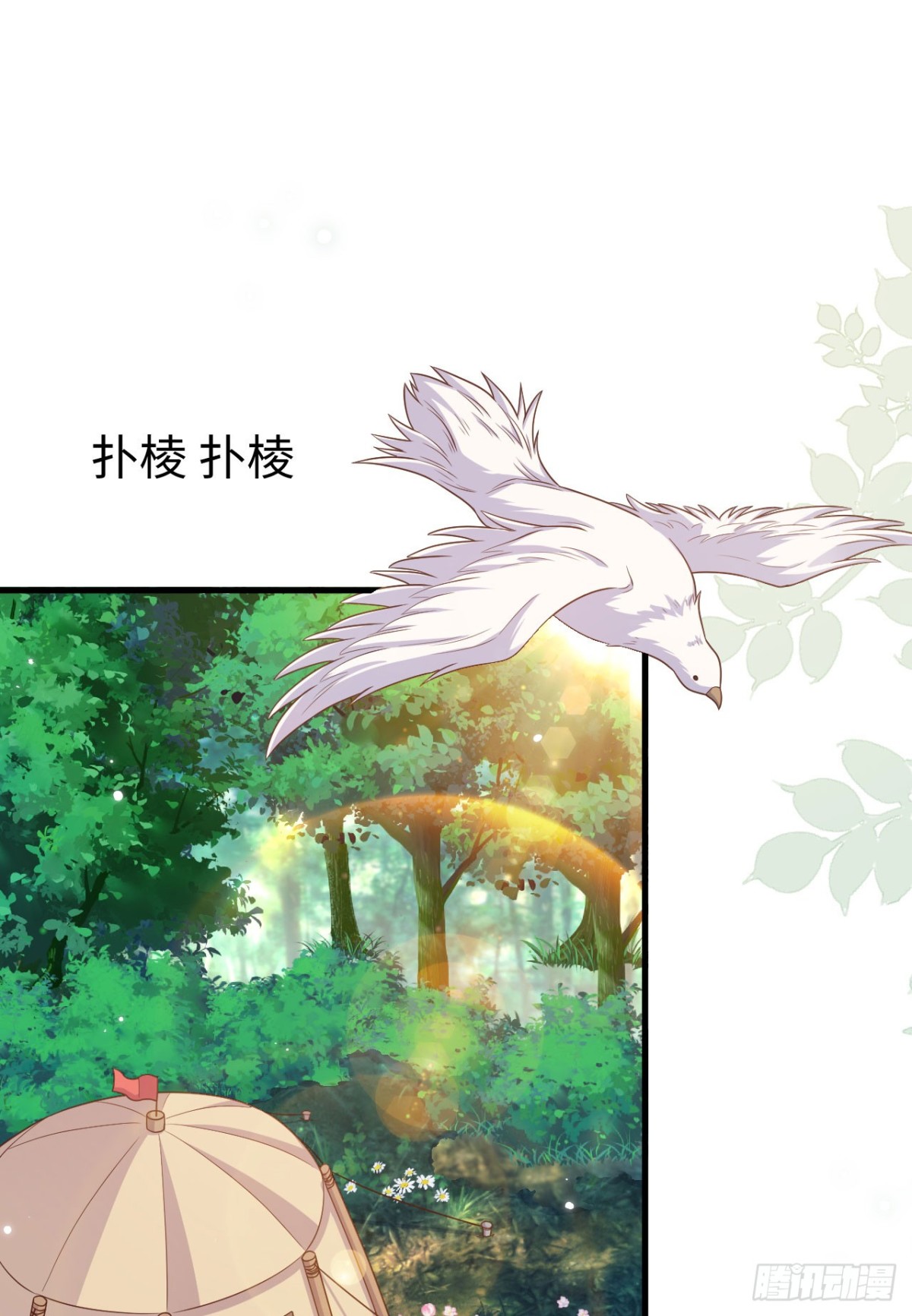 481 女将军与公主(1/2)-第534话