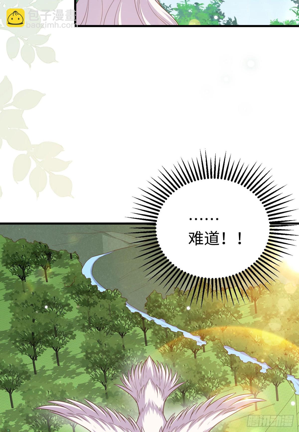 481 女将军与公主(1/2)-第534话