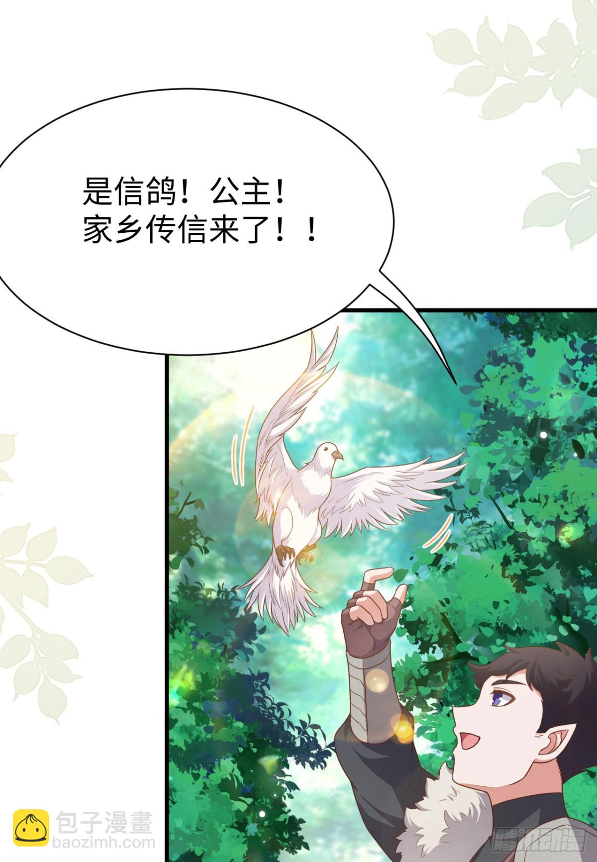 481 女将军与公主(1/2)-第534话