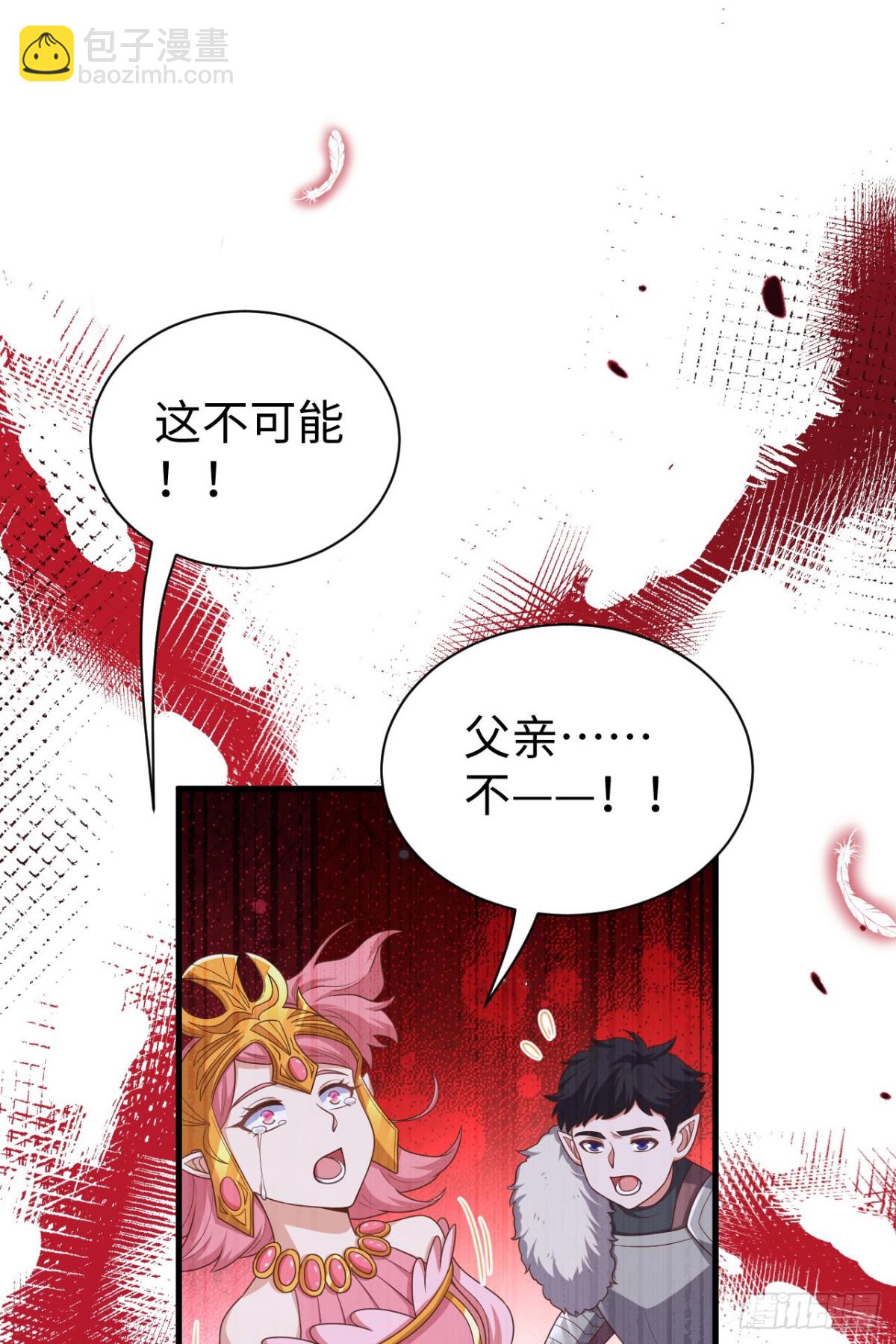 481 女将军与公主(1/2)-第534话