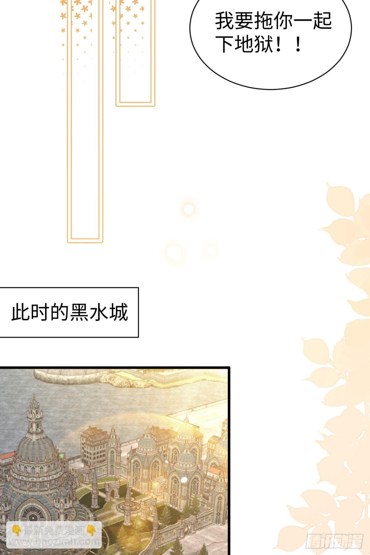 481 女将军与公主(1/2)-第534话
