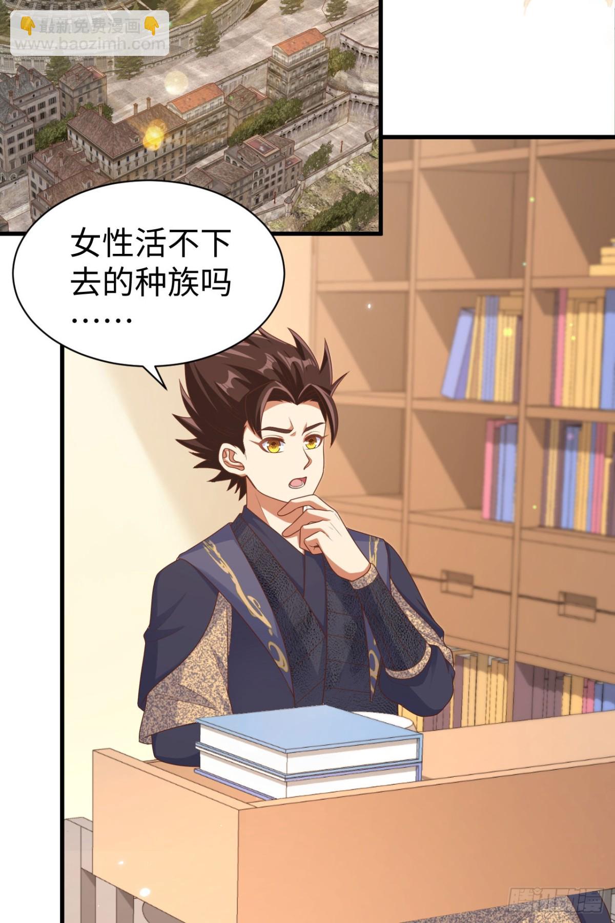 481 女将军与公主(1/2)-第534话