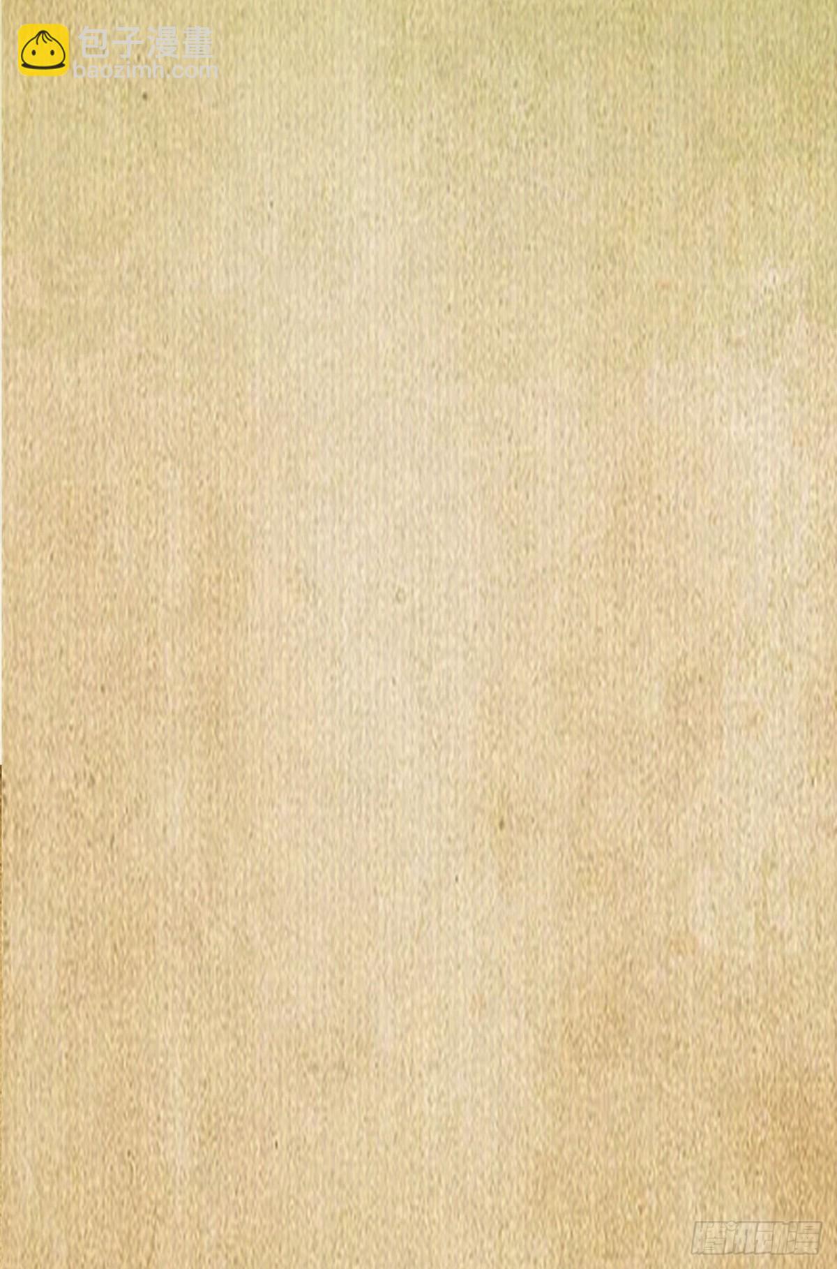 481 女将军与公主(1/2)-第534话