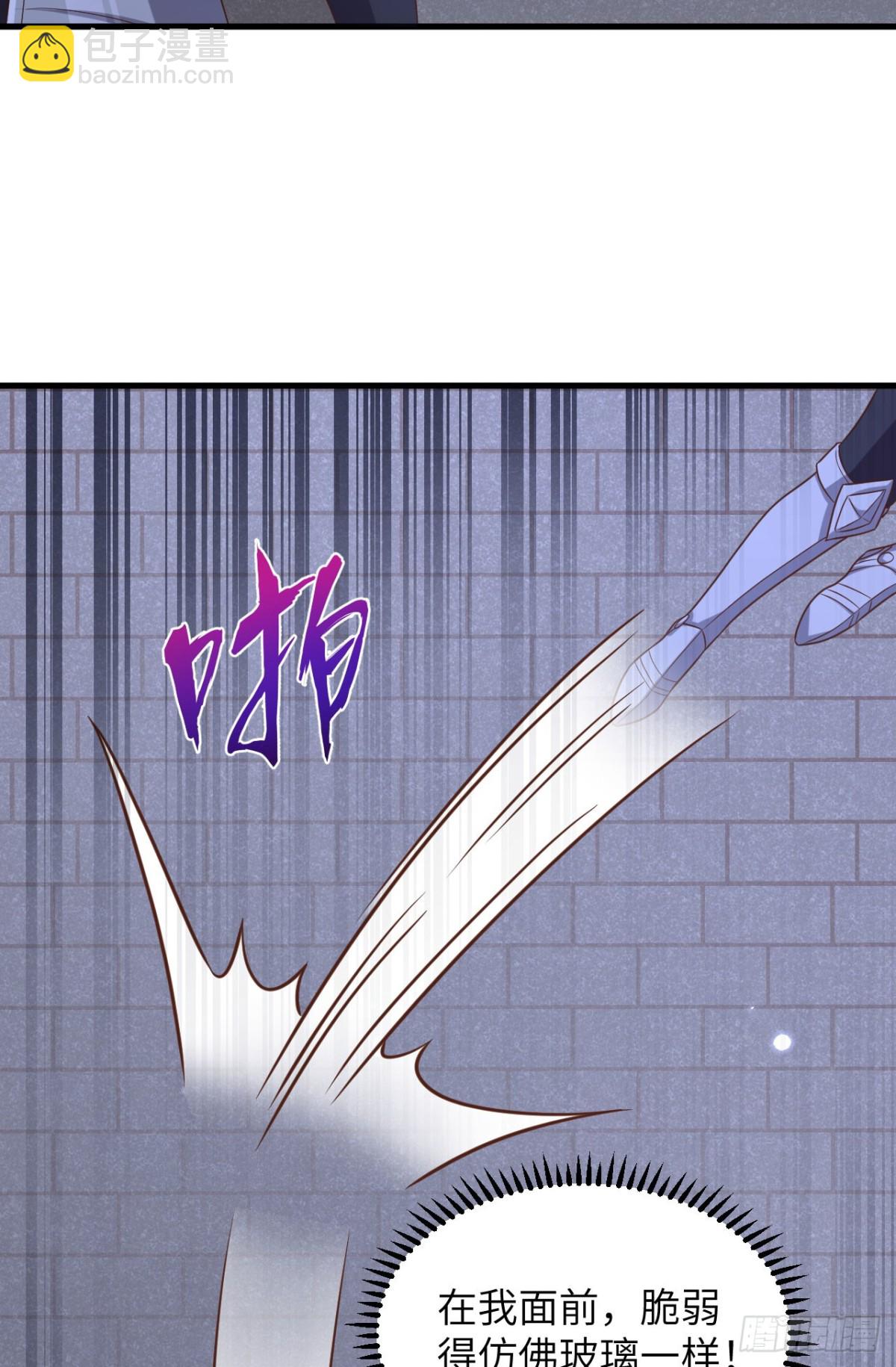 483 一血(1/2)-第536话