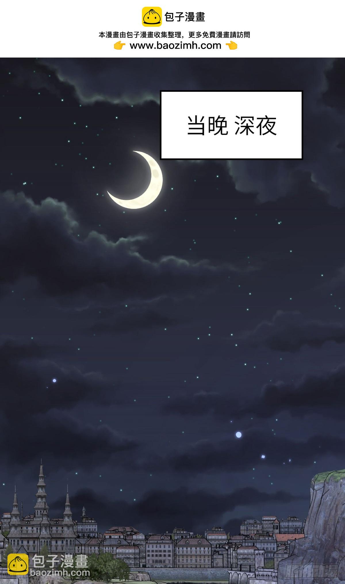 483 一血(1/2)-第536话