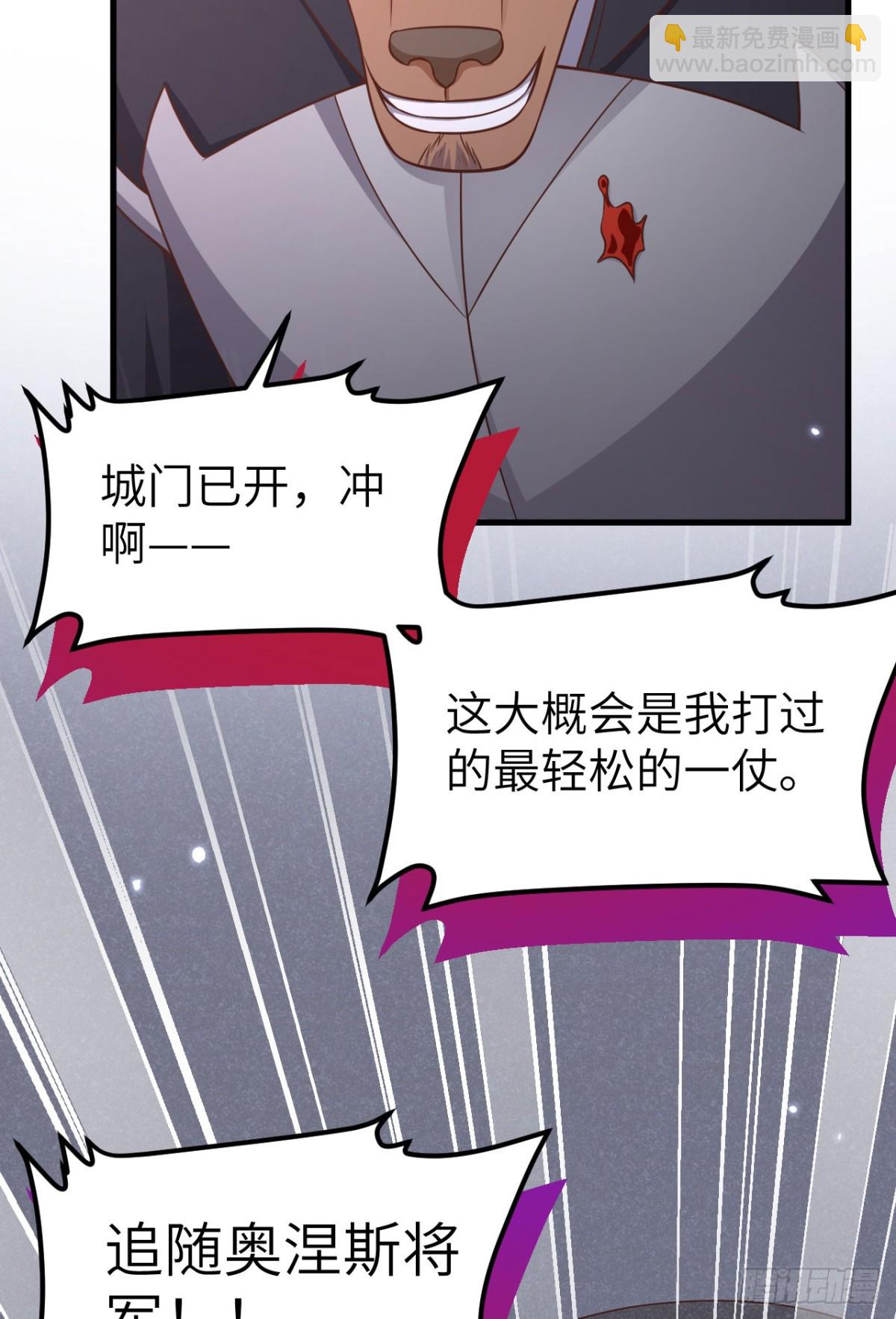 483 一血(1/2)-第536话