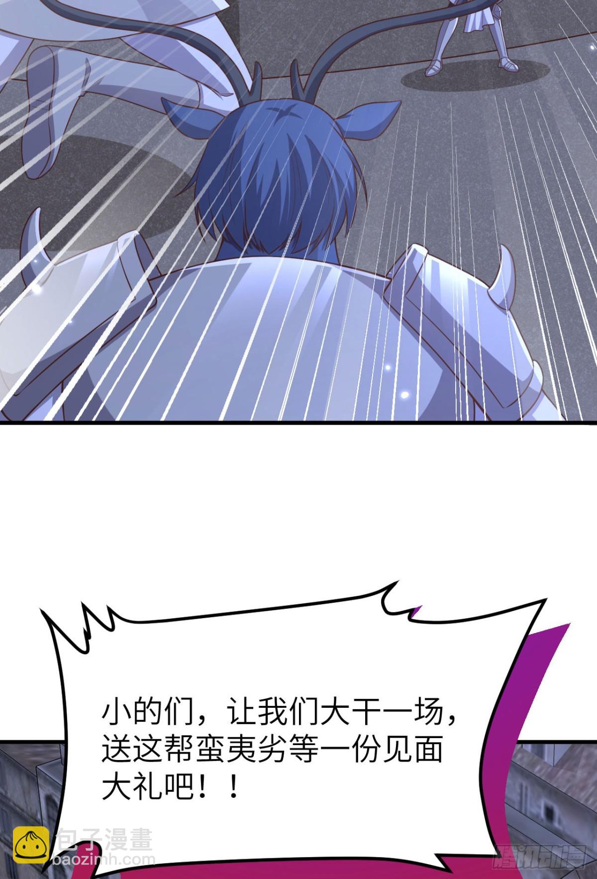 483 一血(1/2)-第536话