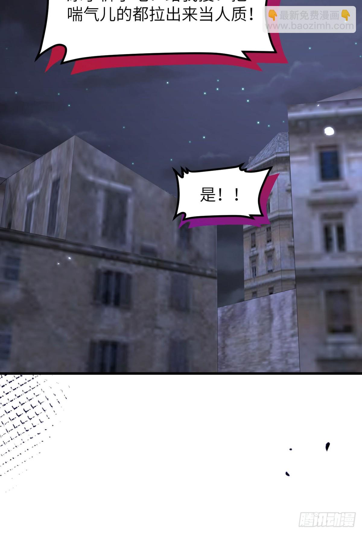 483 一血(1/2)-第536话