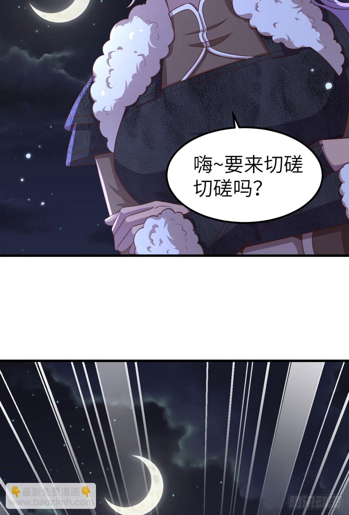483 一血(1/2)-第536话