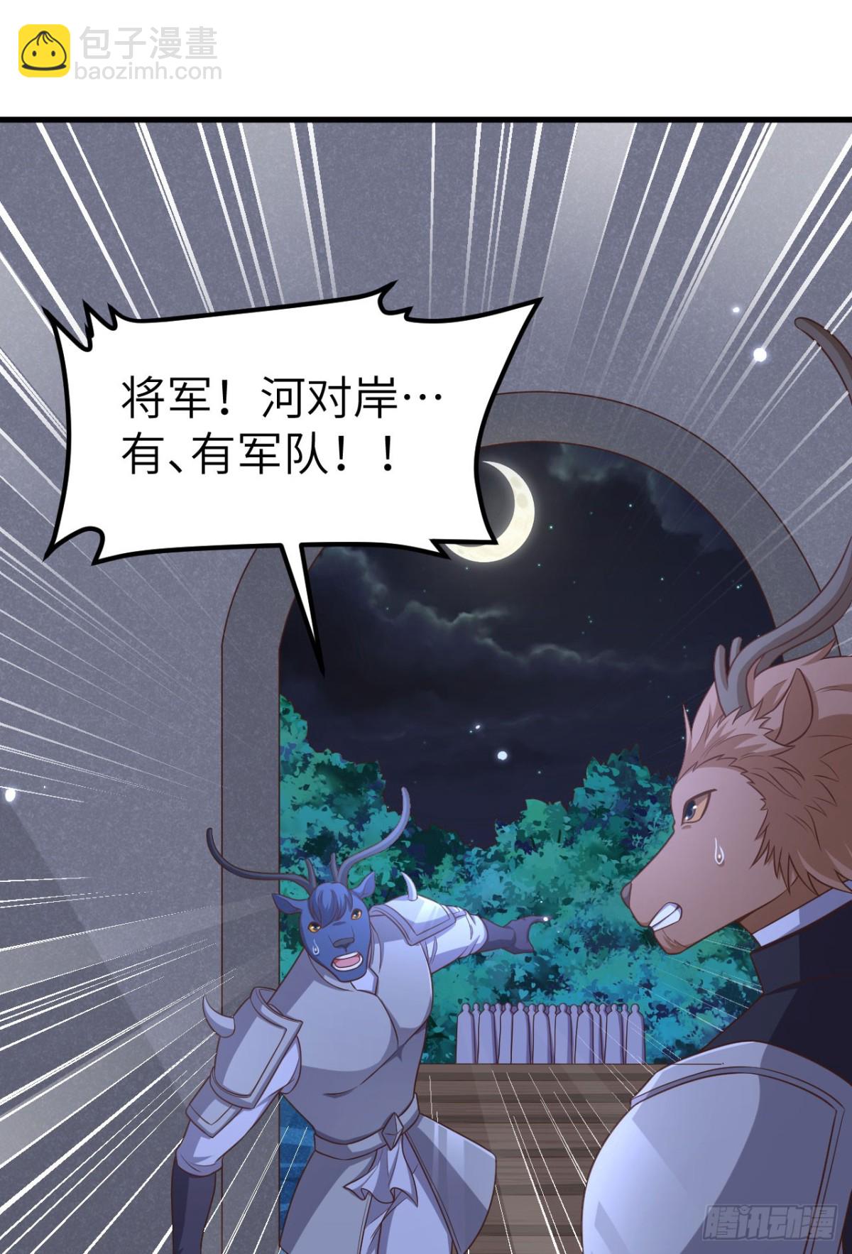 483 一血(1/2)-第536话