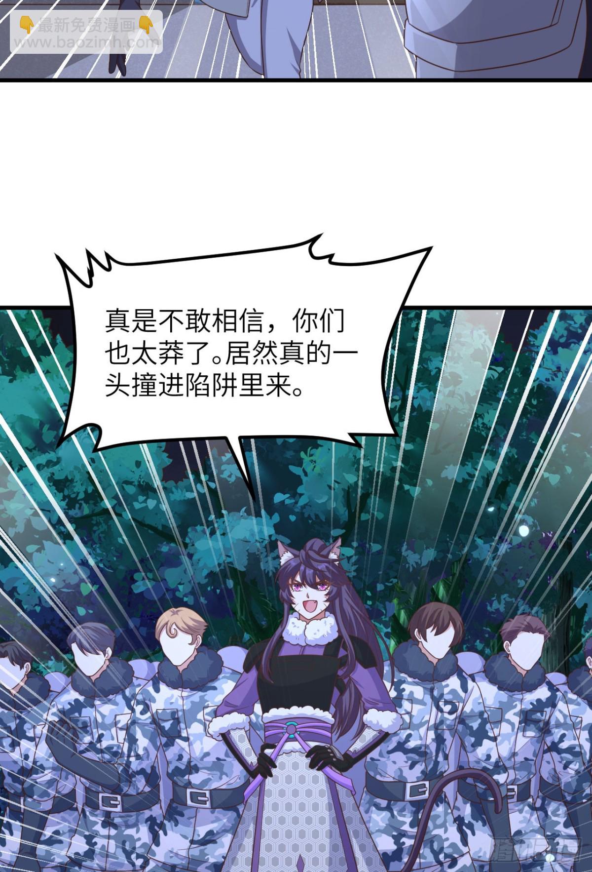 483 一血(1/2)-第536话