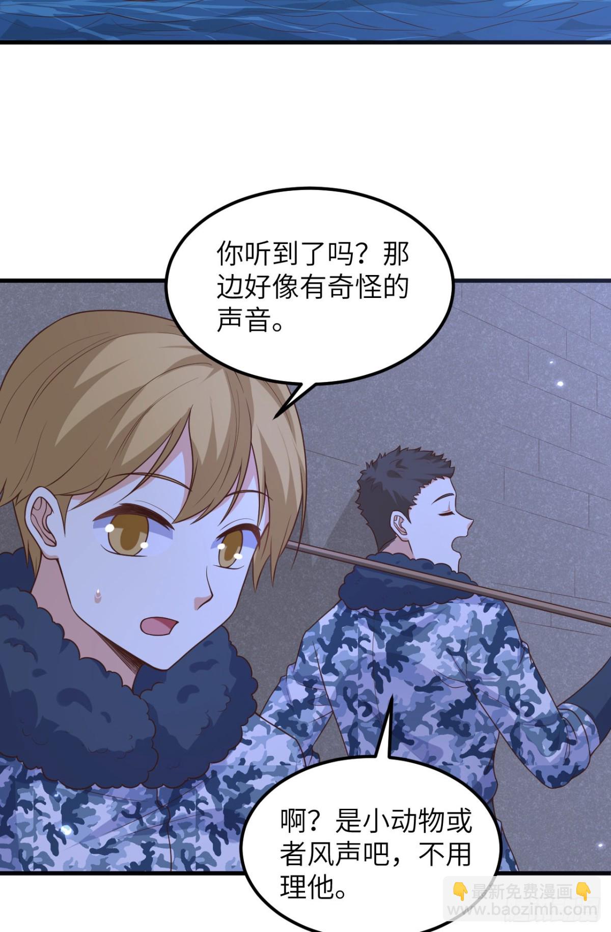 483 一血(1/2)-第536话