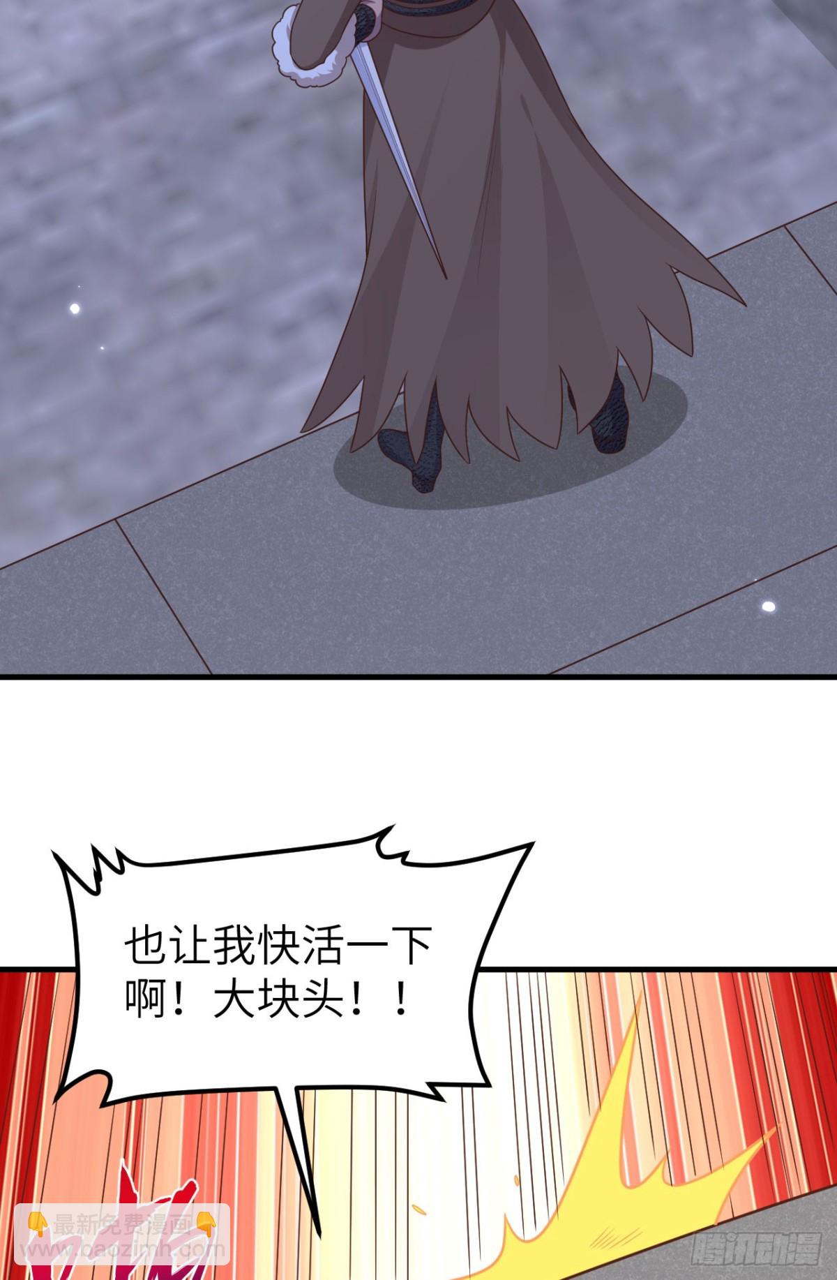 483 一血(1/2)-第536话