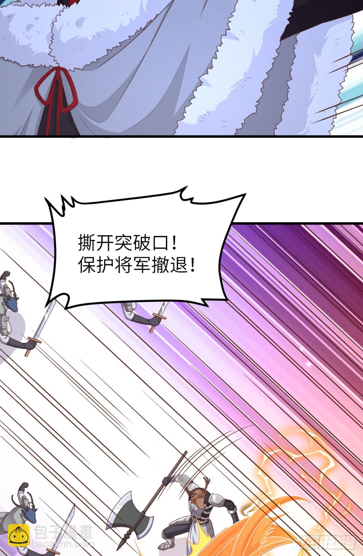 483 一血(1/2)-第536话