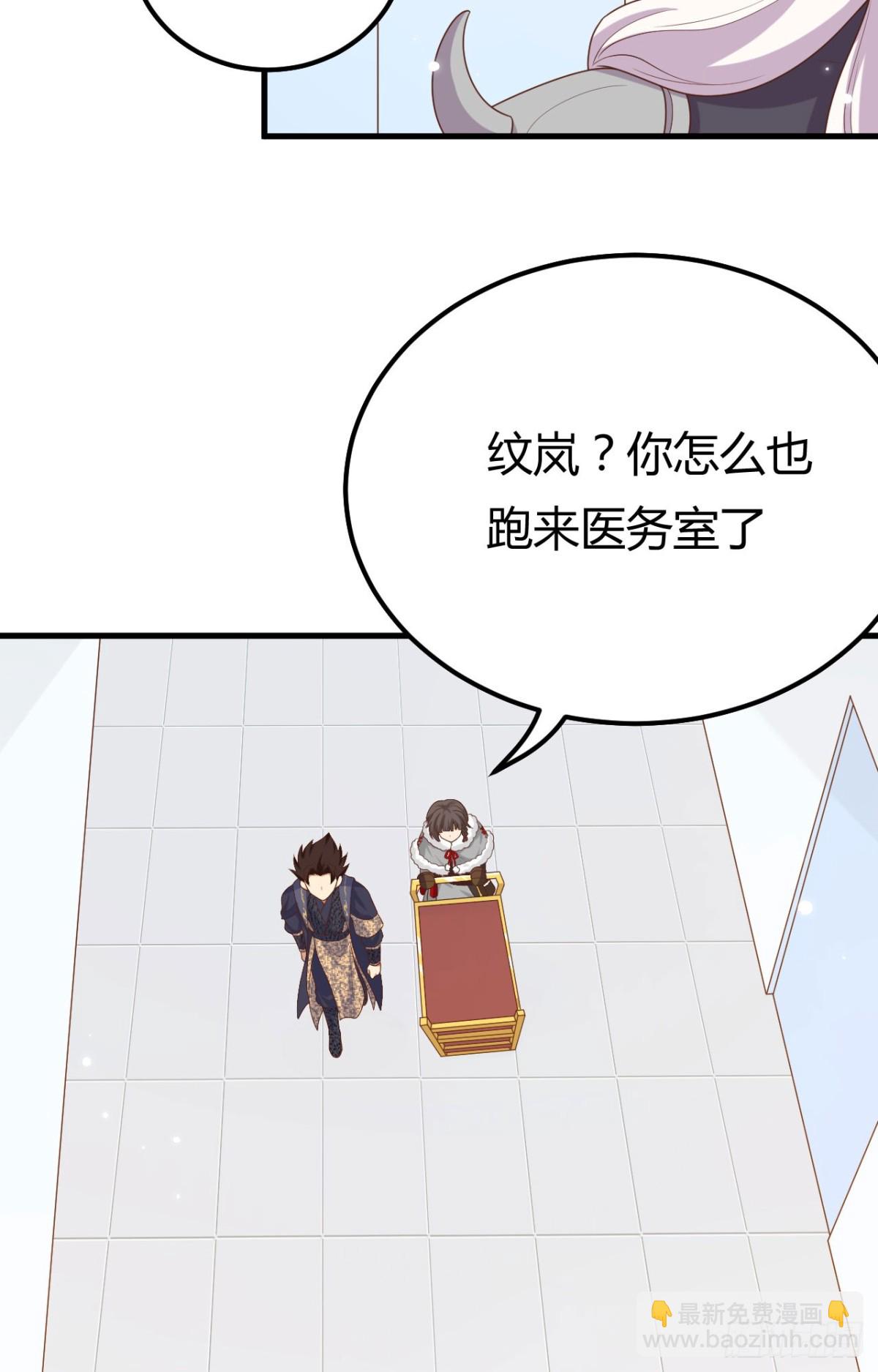 485 杀父之仇(1/2)-第538话