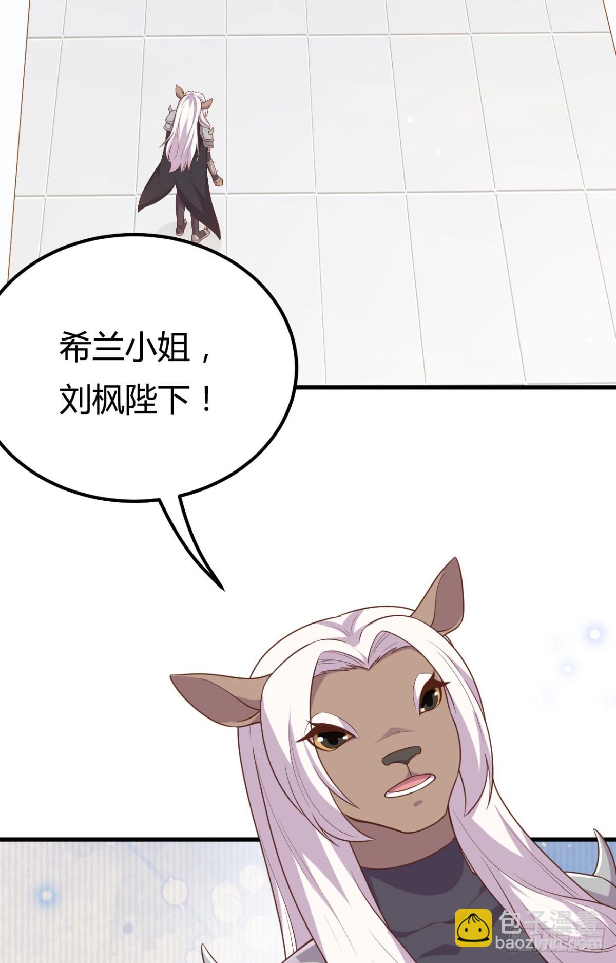 485 杀父之仇(1/2)-第538话