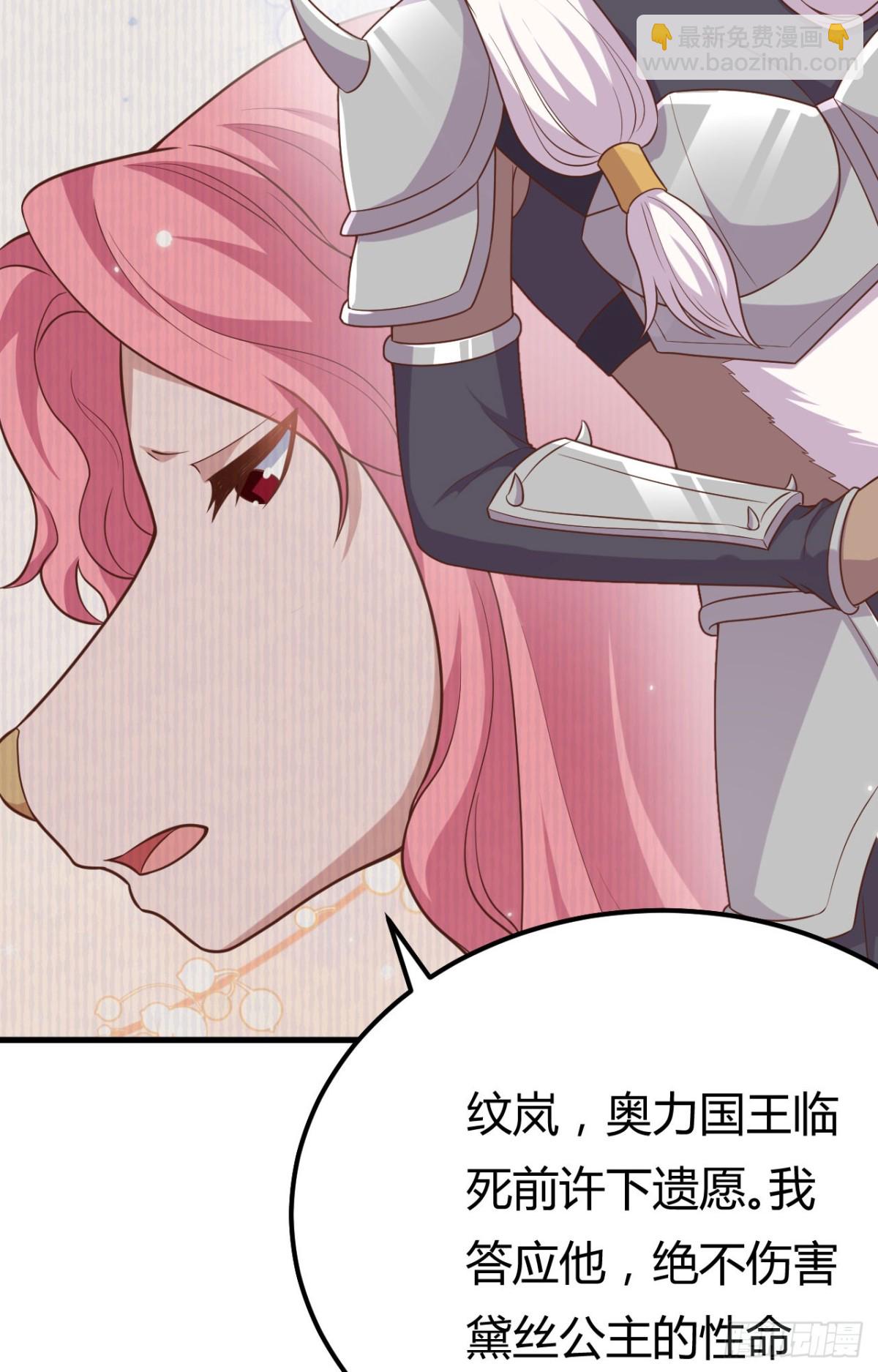 485 杀父之仇(1/2)-第538话