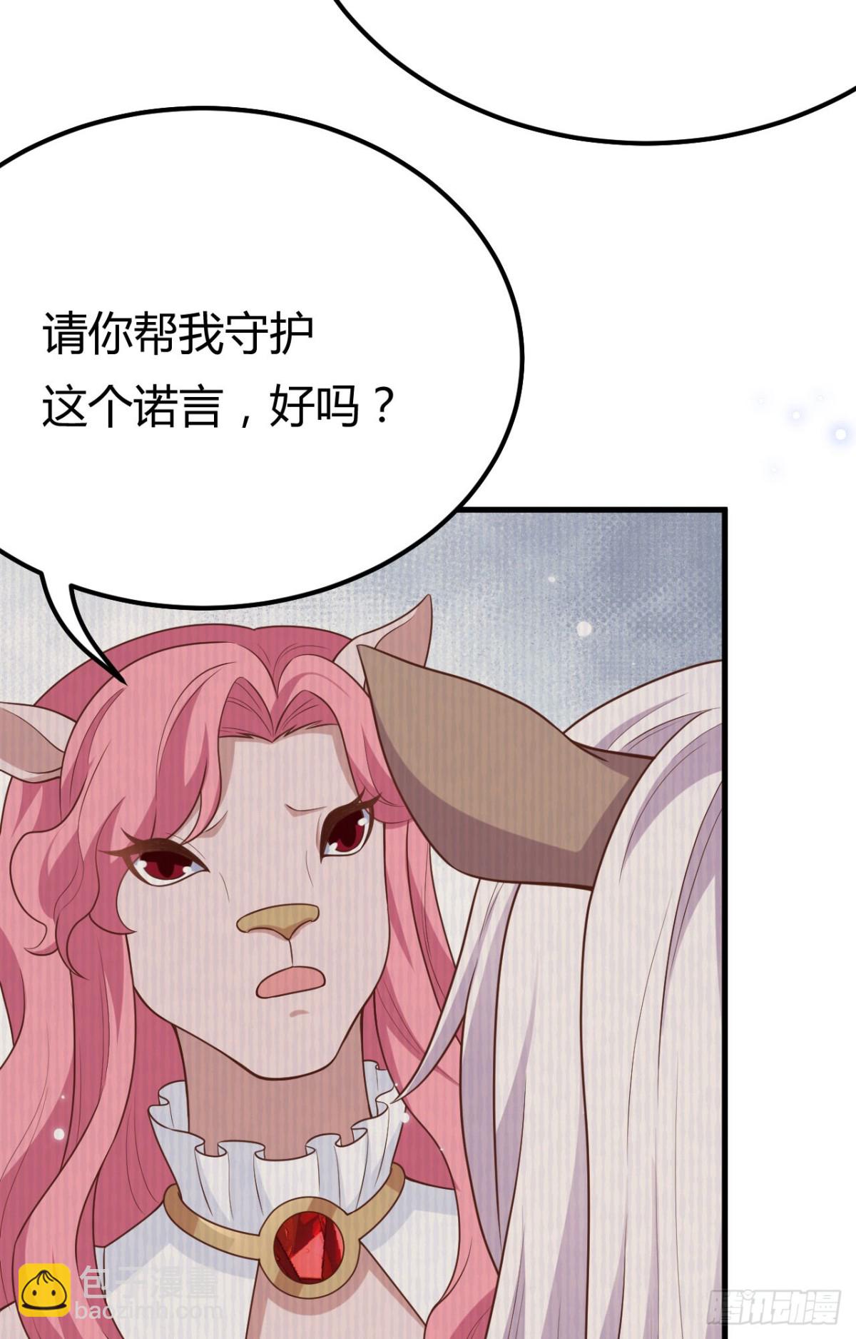 485 杀父之仇(1/2)-第538话