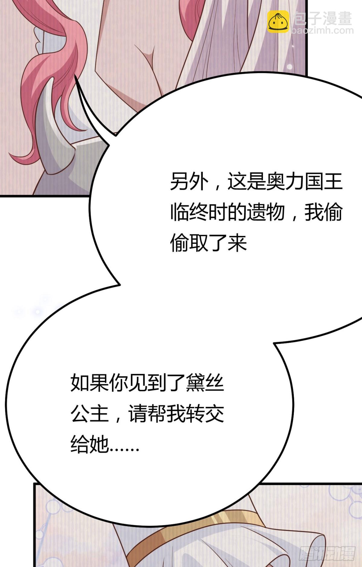 485 杀父之仇(1/2)-第538话