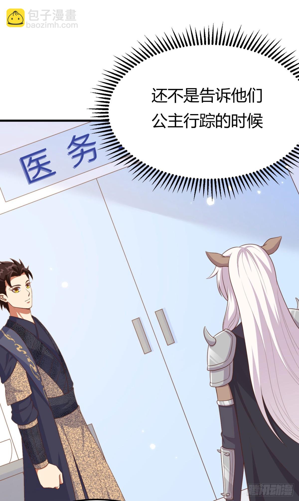 485 杀父之仇(1/2)-第538话