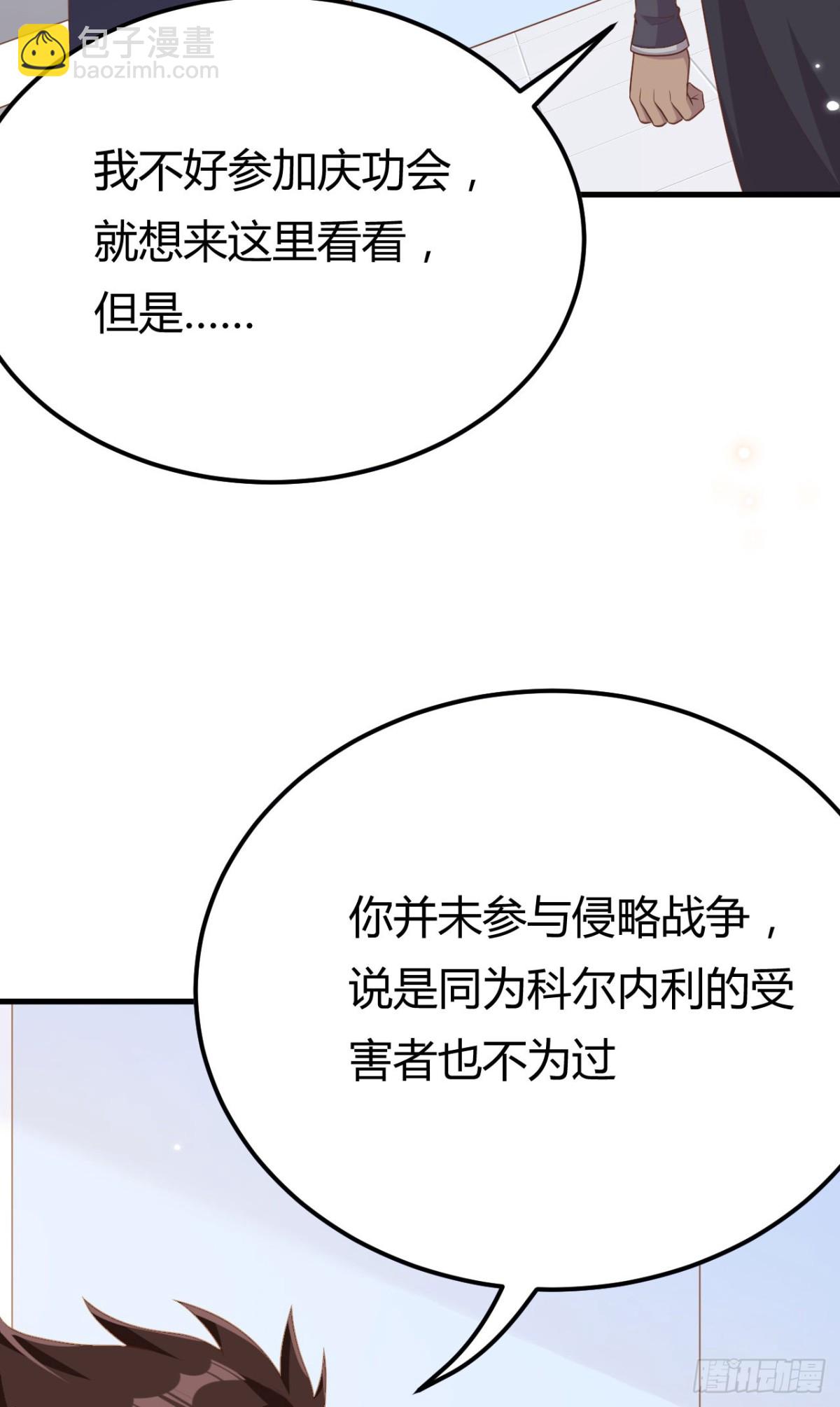 485 杀父之仇(1/2)-第538话
