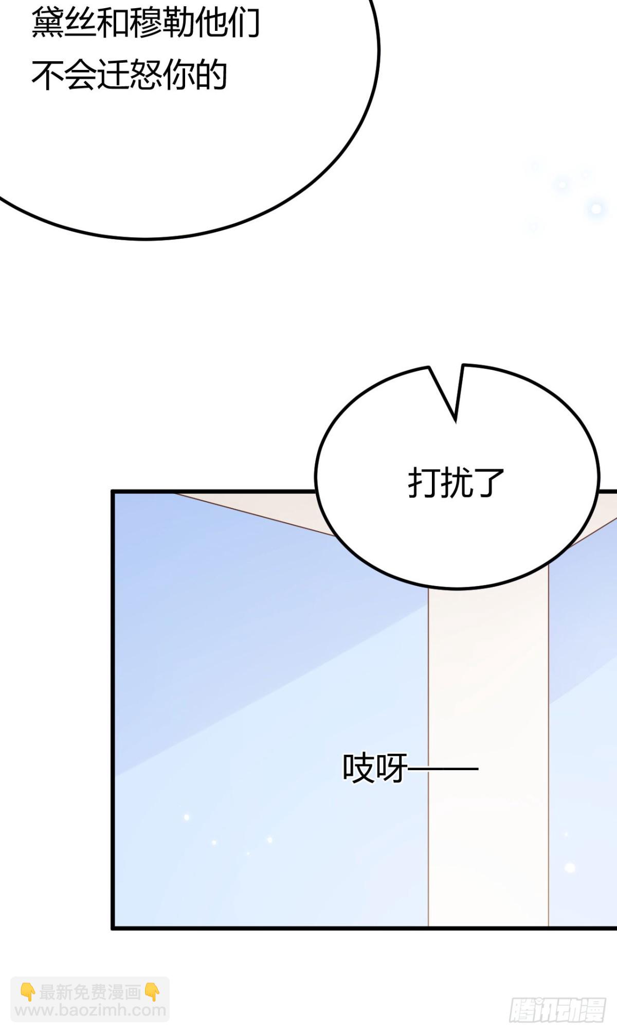 485 杀父之仇(1/2)-第538话