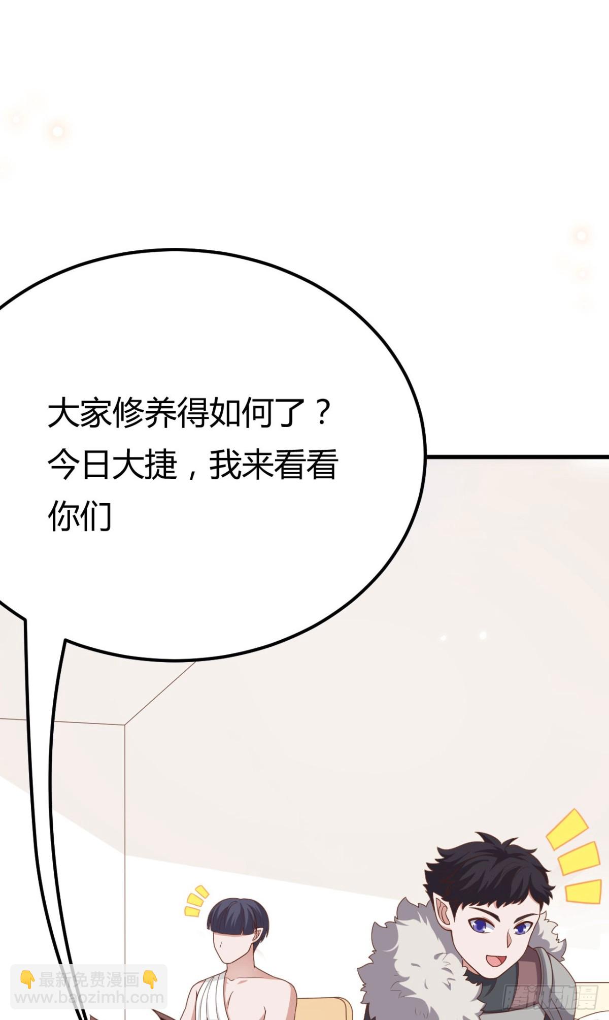485 杀父之仇(1/2)-第538话