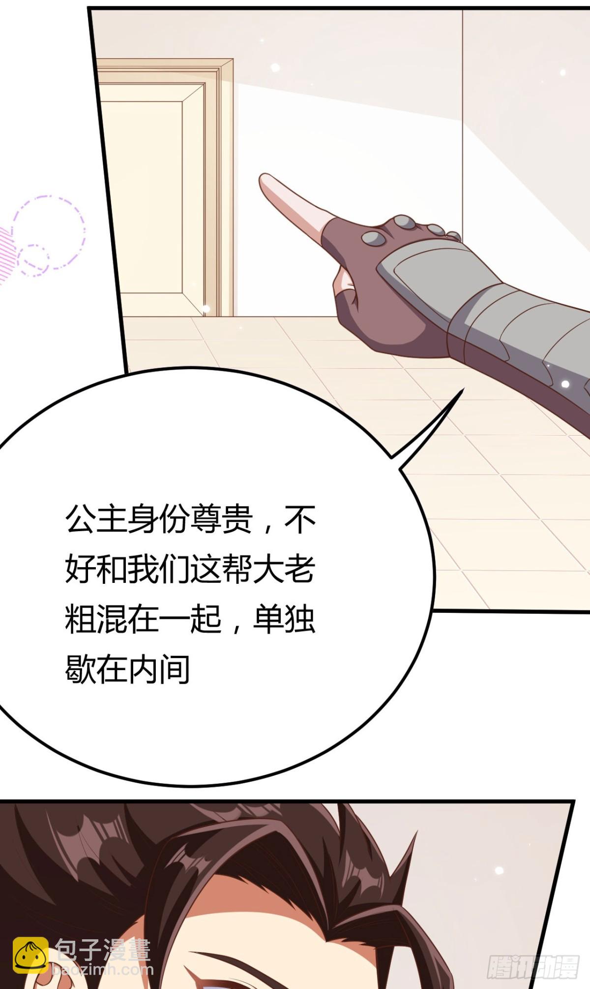 485 杀父之仇(1/2)-第538话