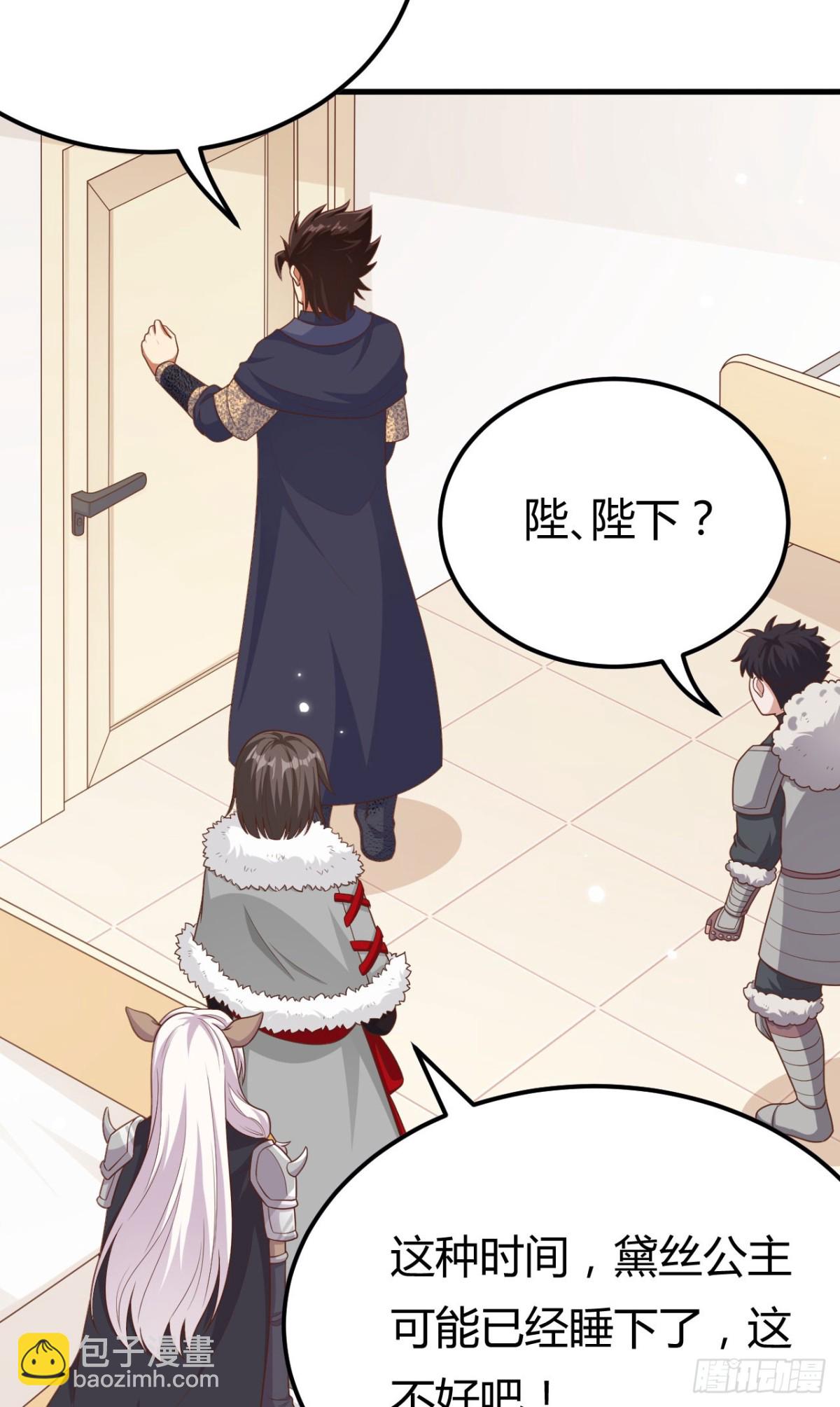 485 杀父之仇(1/2)-第538话