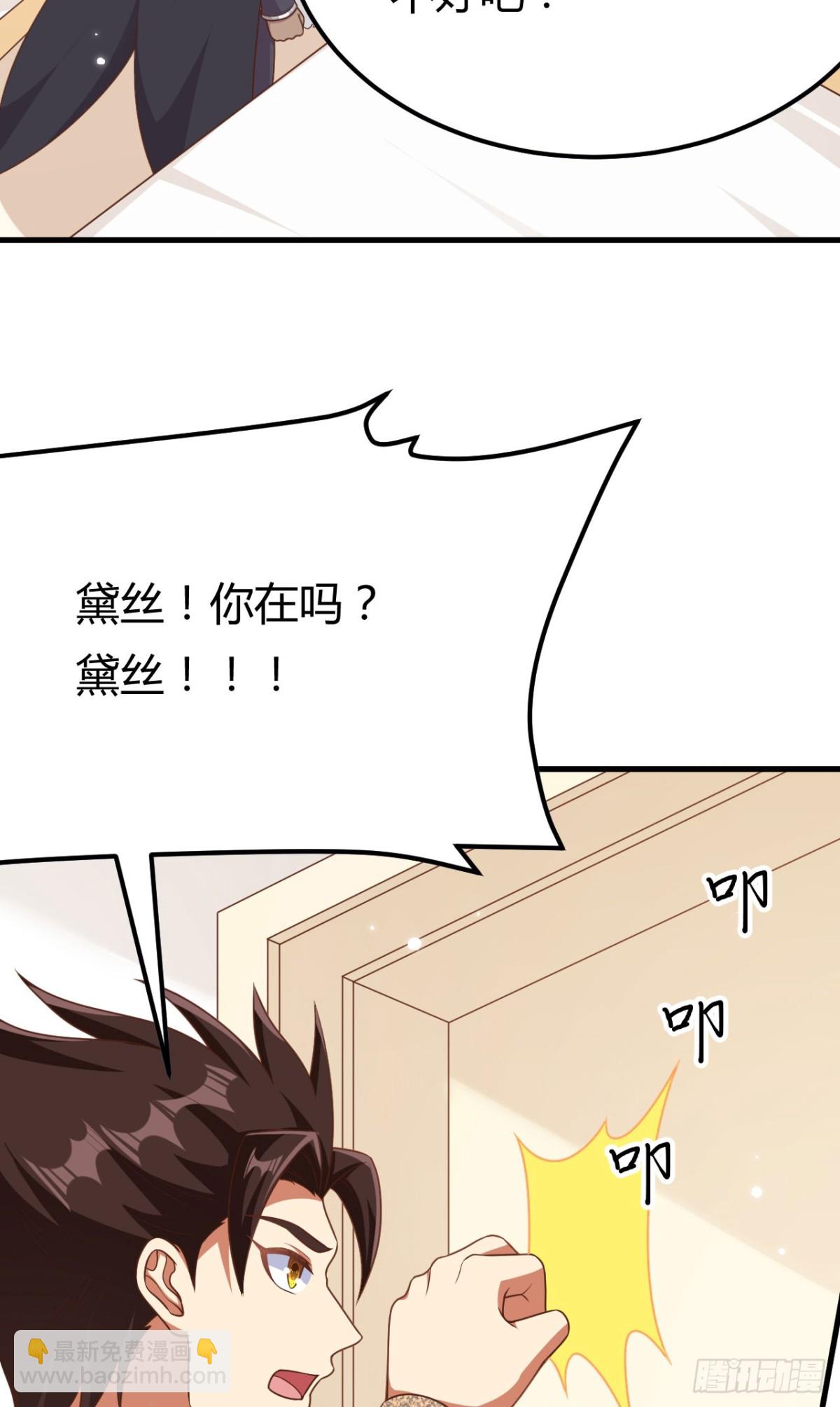 485 杀父之仇(1/2)-第538话